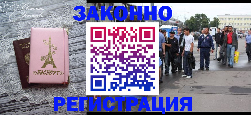 форма 3 в Долгопрудном