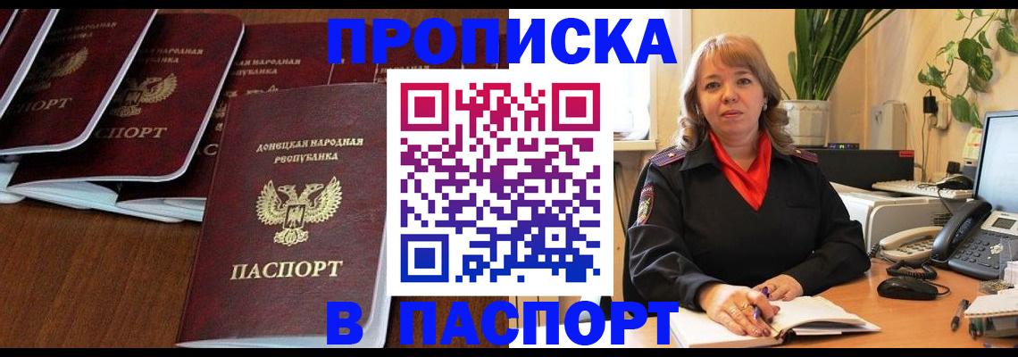 регистрация для школы в Долгопрудном
