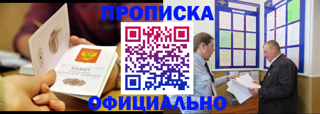 регистрация для дет. сада в Долгопрудном