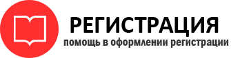 прописка в Долгопрудном id486756